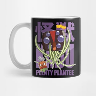 Spider Plant Kaiju Plantzilla Mug